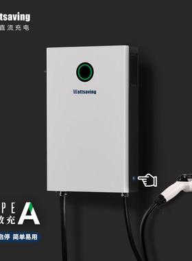 Watt5saving能效直九孔流充557电桩蔚来红旗EQM家用220通用汽V车