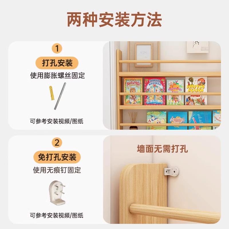 超薄门后落地书架儿靠绘本架童多架层实木墙置物S0265家用挂壁书