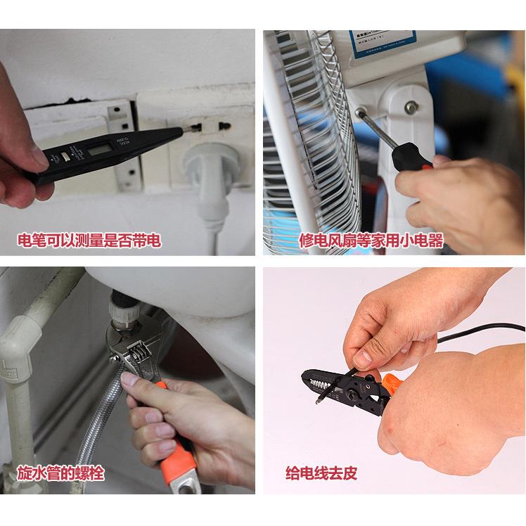 工20件20PC电讯工套装家器用五金工具具箱组合组套手动具电维修礼