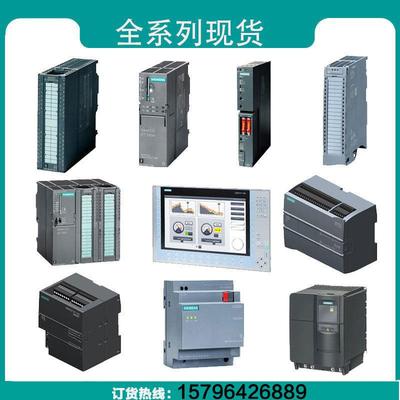 西门/子7-20CNEM23模块6ES7223-1BF22/1BH222/1BL226ES7223/S1HF2