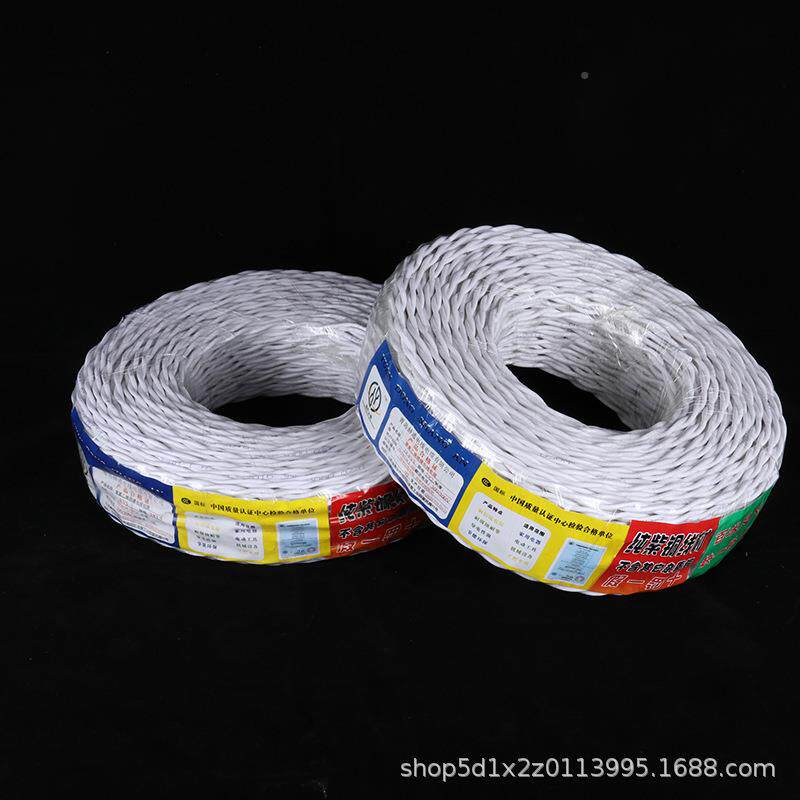 绞电R双VS2铜27715芯色阻燃电线消防灯头白电线国标监控铜线芯软