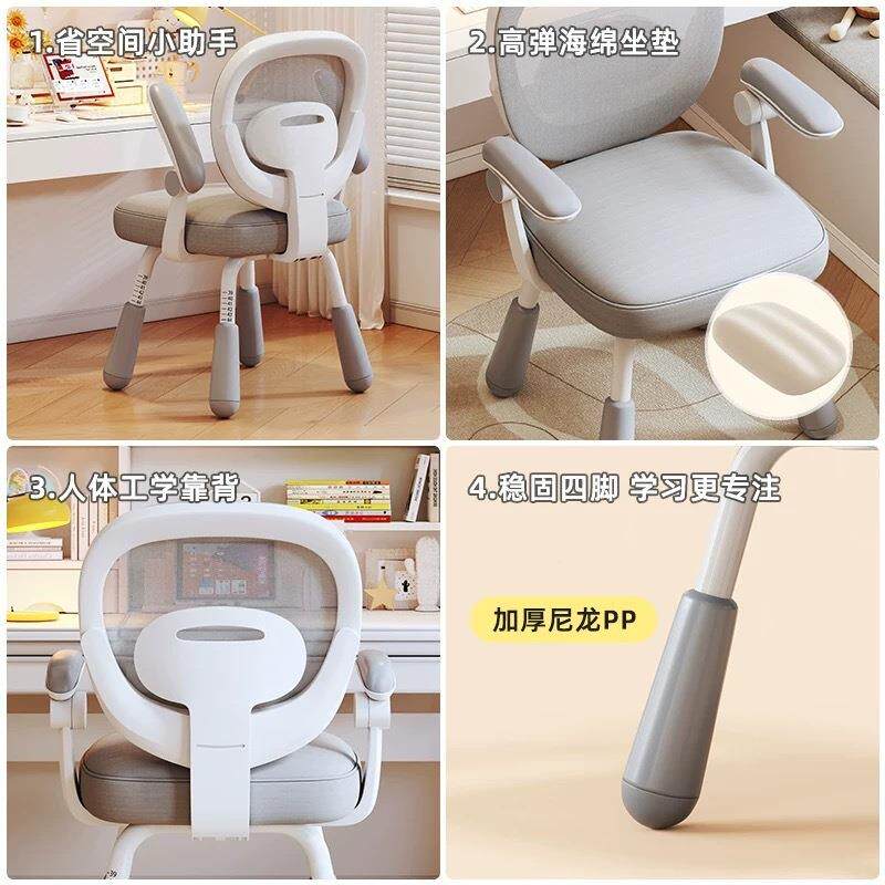 生儿童学习椅小学写字专用凳子可升降调见详情矫正坐节姿靠背椅书