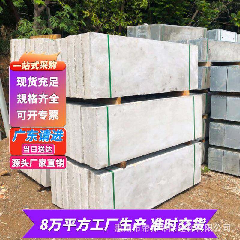 广东水泥排水沟盖板预制筋混凝土下水道地钢沟BID阴井镀锌边盖包,基础建材,排水沟槽/盖板,淘宝优惠券,粉丝福利购,淘宝优惠卷