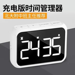 电款 大幕电子计充时器学生学习定时磁屏吸330厨房烘焙提醒器夜光