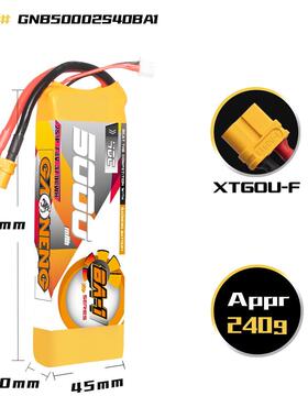 模NB高能5000mAh2S7.4V40C1181/0漂移1车RGC车船型航模锂电池