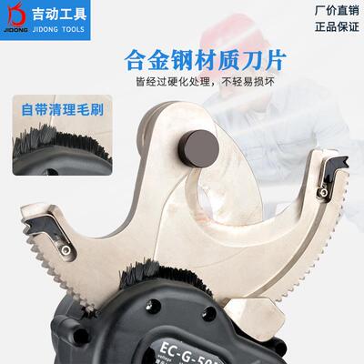 电轮动液压剪刀8C充电式JLO棘电剪缆5铜铝铠装电缆插电式线缆剪EC