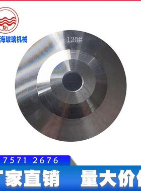100外径岩板角玻璃打机磨片ZDJ磨用120目1打50目树脂砂轮烧结磨片