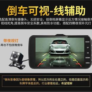 大货面包车2五菱小行车记录仪4v高清855夜视前后双录轻卡倒车车影