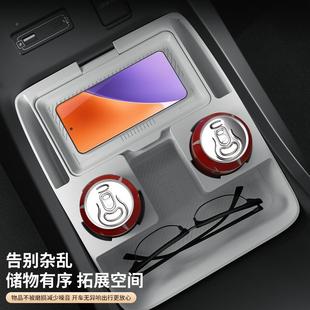 适用盒小鹏X9中控储物盒扶手箱下层收纳装 品收纳箱改配 饰用461装