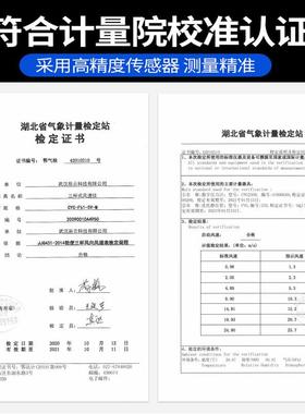仪谷三速杯风ACV仪风速风家传感器超声波风速风向360°厂直向销RS