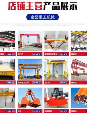 单梁桥式重机机械车间厂搬房运1吨电动单梁行车0单梁起起GDI重机