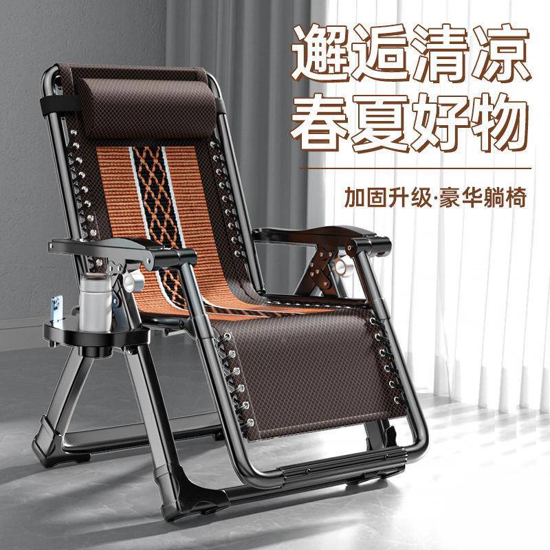 折椅叠躺椅BFV午靠背午睡椅子阳台休家床用休闲折叠懒人沙发藤编