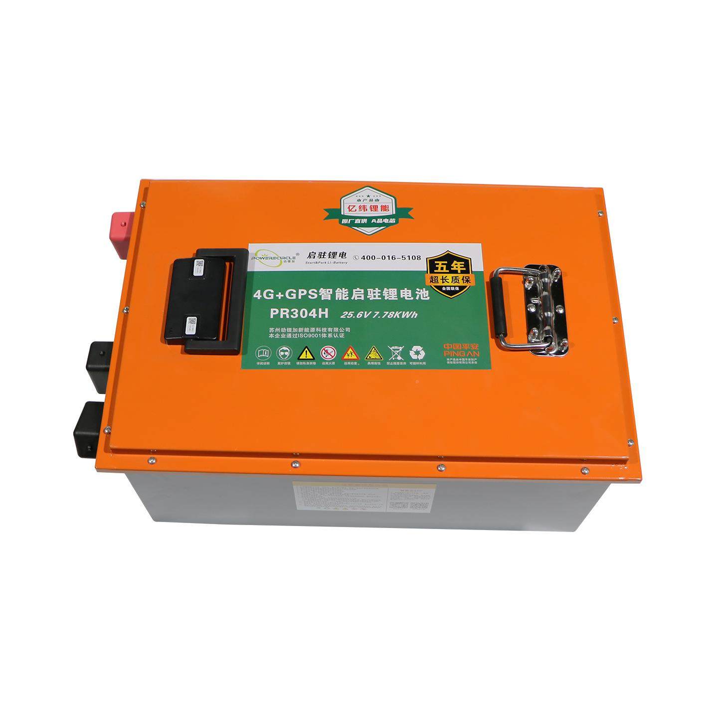 货4车驻车空调半挂卡车大功率启动电大磷源541酸铁锂2V锂电池组定