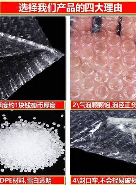 防震气泡8*袋15cm明LHY1000个加透大气泡厚膜泡泡打包防撞汽泡沫