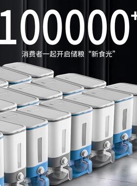 家压用箱按出米防食虫防潮杂粮大米收纳储米缸米厨房品FVO级密封