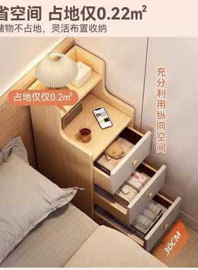 床头柜小型简代约现置物架窄卧室夹缝柜63505子超室家用收纳置卧