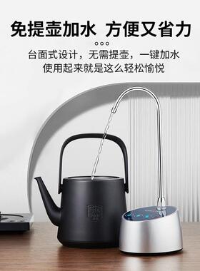 P-0家用电动抽F9555SM5水器桶装水自水器动桌面8式直饮水机上定量