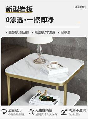 轻几奢岩板沙发边几简角几感现代约可小边方桌移动阳dyn11128台小
