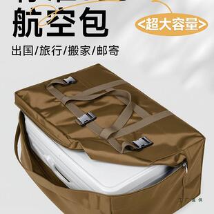 牛津提布被子收纳李袋大容量搬家打包袋手编整985理行衣物加厚防