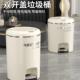 房垃圾桶家用轻奢客厅高颜卫值厨踏F99M987T脚式 生间厕所带盖大容