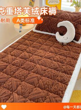 20202525新款厚塔芙床垫床褥床护大垫加绒学生宿舍床学生单人褥子