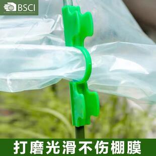 花大棚压膜玻纤杆子大棚压膜双头卡拱棚夹温室暖房塑料保温农膜固