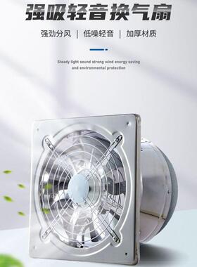 EPM排烟气排风厨房家用换气扇扇大扇功率抽油机抽风机强力排风机