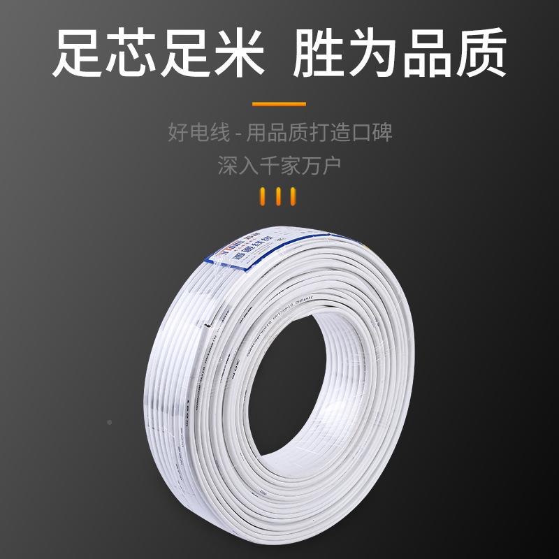 厂销售家白色紫铜软两护套电线电缆软铜电线白芯75色扁芯护套线