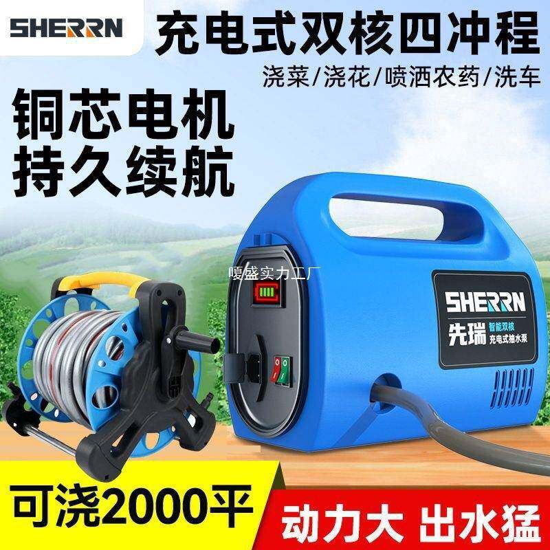 充电式LAP浇花浇菜抽水泵不插电家用自浇水泵灌溉小型抽吸水水机