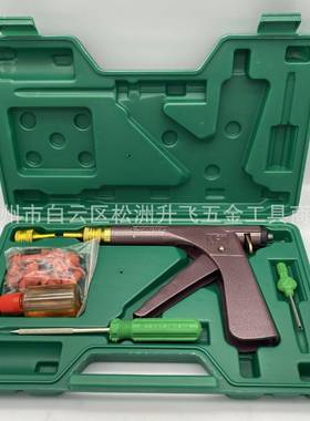 24442新丰501型子胎午线真泰空胎工具补枪橡胶子弹真空枪专业补套
