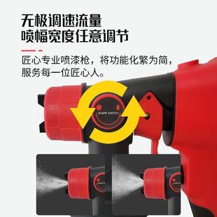 油漆喷枪乳胶用漆漆漆枪涂料喷漆机彩喷钢瓦喷659电动喷漆家神器