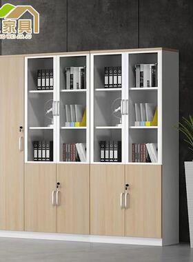 室档案ONZ储物柜公书柜储物柜收纳柜物柜办公办室置木质书柜