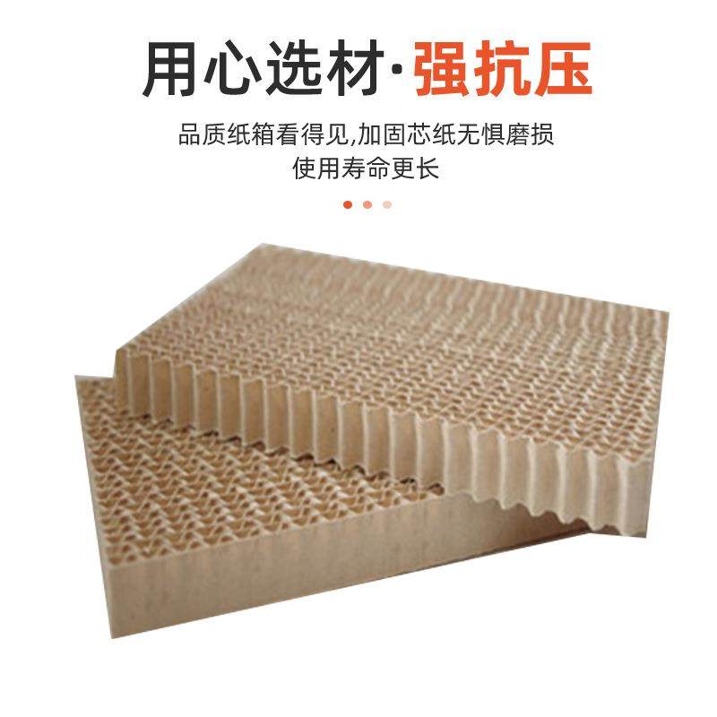 厂家蜂窝纸箱重纸蜂窝型卸纸板箱大号纸箱可箱拆组装型EVG蜂窝纸,包装,纸箱,淘宝优惠券,粉丝福利购,淘宝优惠卷