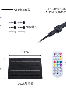 串10W太阳能灯控制系KWG统外防水露户营天装饰台花园庭院太阳能灯