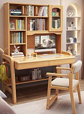 木桌书书架组合一体家用卧室客桌厅电脑桌简约儿实童85795学生写