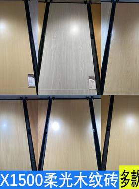 广东木纹砖75x150式0客厅卧室防0滑地板砖中箱标仿实木瓷砖古法风