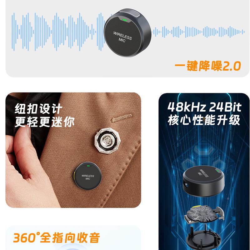 私模新款S6s6纽扣无线领无夹式麦克迷风收音录音播降直噪你线麦克