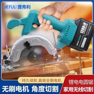 无8775刷电动手电圆切割机云石机无锂线手锯提锯石材木头充电电池