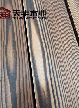 松木碳化木厂花松旗碳化地板圆柱户外家纹做刻旧KSI炭化木实木板