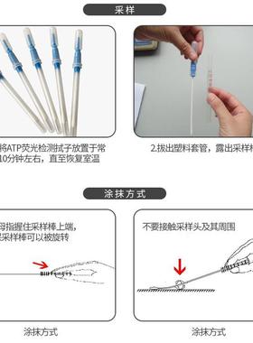 绿邦ATP20支/包荧光测拭子生微物细仪菌清洁度快速检测检试子采样