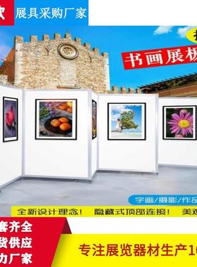 书画展板立式单展双面海NDX报八棱柱广告览展架铝合金叠折展板