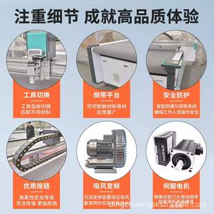 振动刀割机皮革巡切a布料裁切异性e272v珍珠棉瓦楞纸边箱雕刻机数