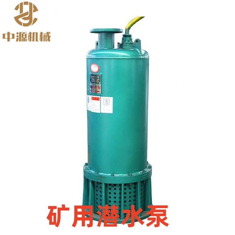 BQS50-70/2泵18.5/-B矿用隔爆电型潜水排沙电泵砂BQS50-70浆压380