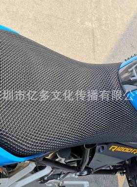 适用于宝垫R1200RL马R1250RSR1250RR200RSR1200RLC套摩托车1坐垫