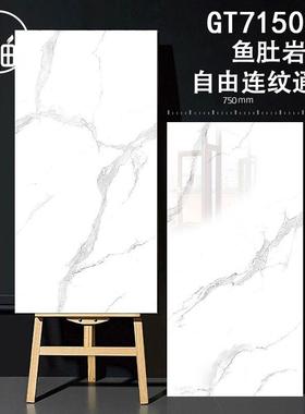 简约通大理石砖750x1体500客厅瓷防滑连纹地板砖灰色大瓷砖750X板