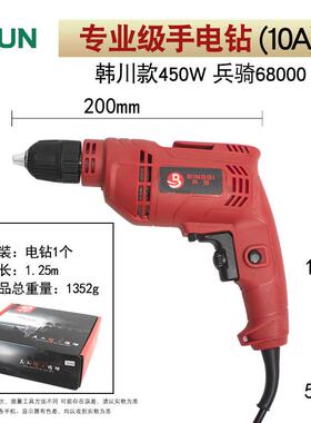 手孔电钻带30564线交流插电带线220手电V钻多功能钻机动电螺丝刀