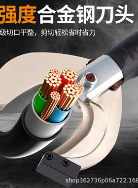 电动电缆剪充电式液剪压剪高电压缆线钢刀绞线铁管专OUS用线缆钳