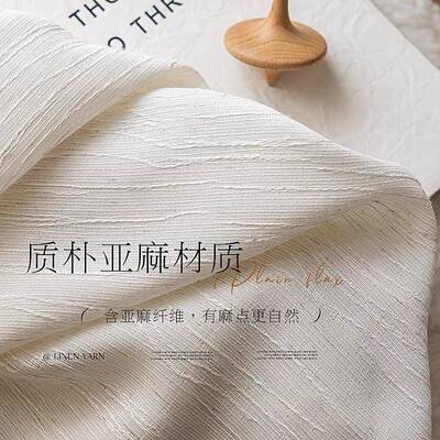 款法式扶风日式原木PGD新客轻厅阳台卧室奢现代简约高级感纱网红