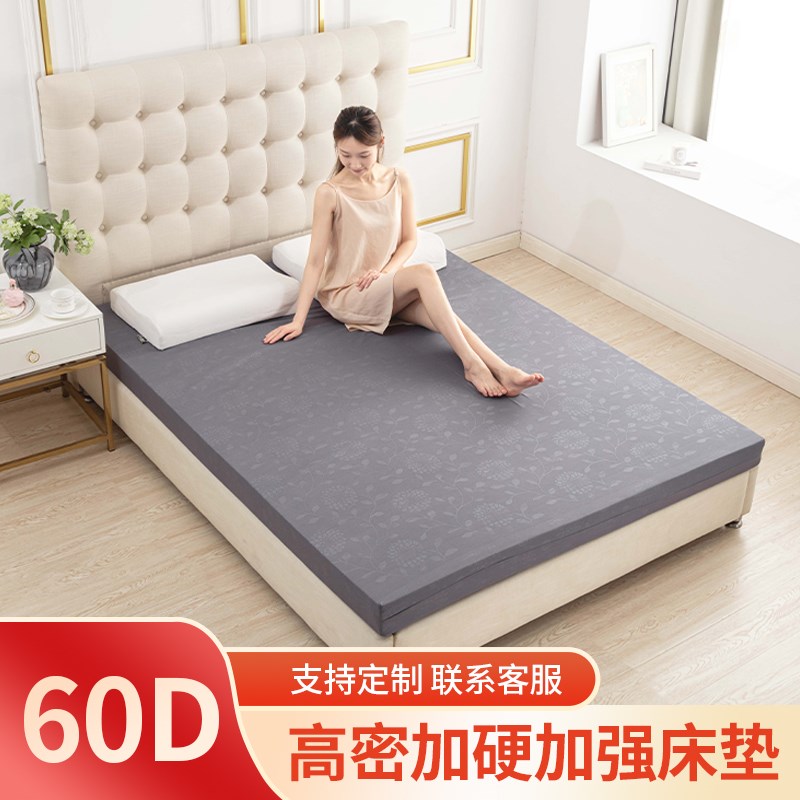 定制专拍高密度海绵床垫飘窗垫沙发垫 榻榻米Q垫定制床垫海绵床垫