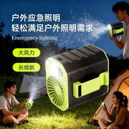便携腰夹风扇强风转LED灯可充电6000mAh户外旅行钓鱼适用续航16H